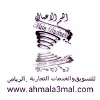 AHMALA3AML COMMERCIAL SERVICES