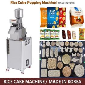 آلة كعكة الأرز